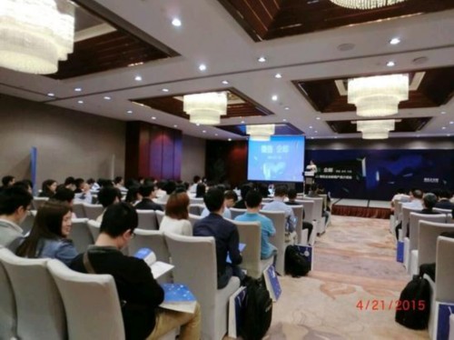 騰訊新推微企郵箱 滿足移動(dòng)端郵箱辦公需求