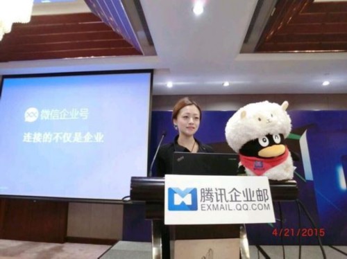 騰訊新推微企郵箱 滿足移動(dòng)端郵箱辦公需求