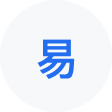 網(wǎng)易企業(yè)郵箱