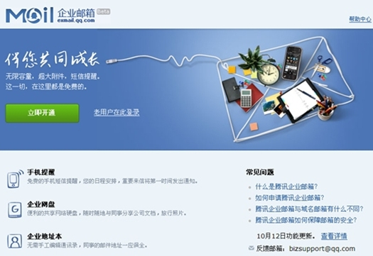 clip_image001.png clip_image001.png