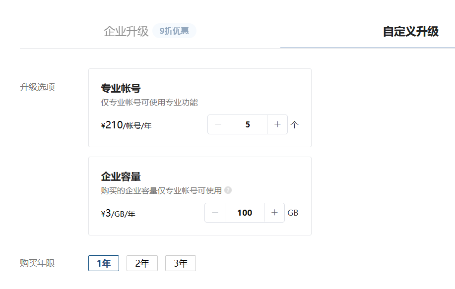 企業(yè)微信截圖_20230129115040.png 企業(yè)微信截圖_20230129115040.png