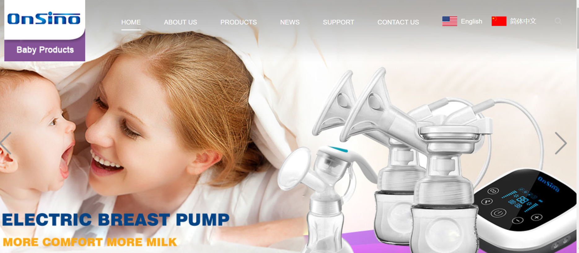 嬰兒用品類型網站