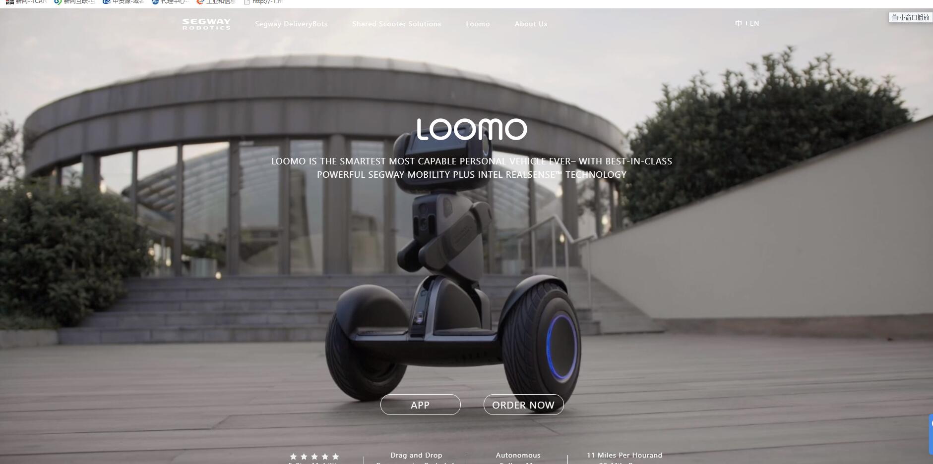 機(jī)器人外貿(mào)網(wǎng)站